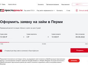 Просто деньги