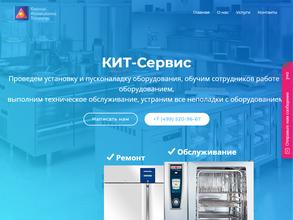 Кухонные Инновационные Технологии