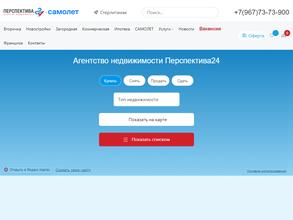 Перспектива 24-Стерлитамак