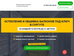 Каксвоим_Сургут1