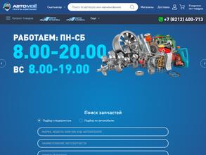 Авто-Кореец, Авто-Японец