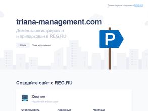 Крюинговое агентство