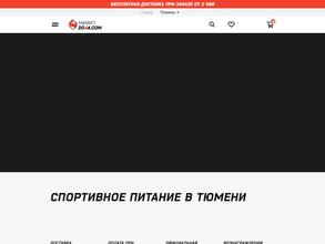 do4a.com в Тюмень