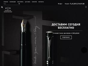 Parker-Russia.com
