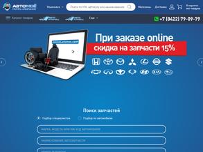 Авто Кореец, Авто Японец