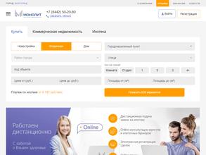 Монолит Истейт