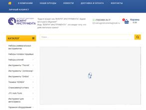 ВОКРУГ ИНСТРУМЕНТА