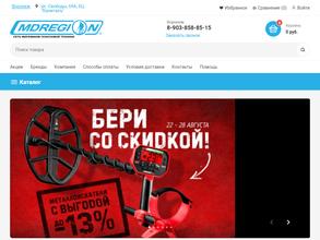 МДРегион
