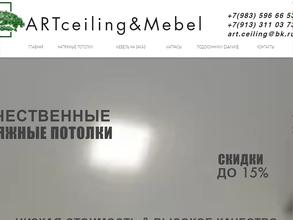ARTceiling & Mebel