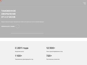 Азия-сервис