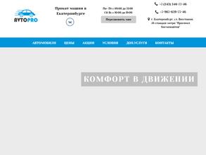 Avtopro