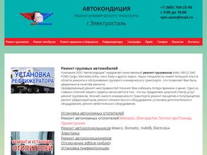 АвтоКондиция