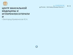 Медицинский центр