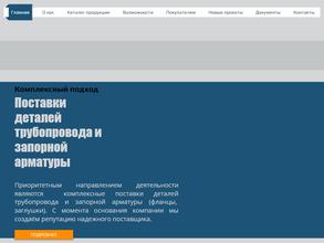 Химнефтепром