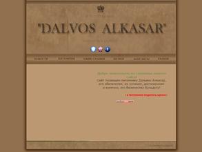 Dalvos alkasar