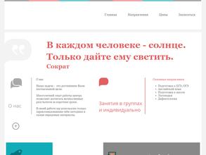 Золотая Сова