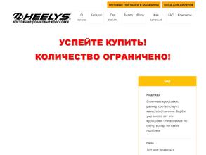 Здоровое будущее