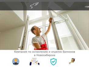 КонтрСтрой Нск