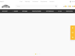 Легенда Спорт