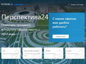 Перспектива 24