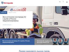 Air liquide