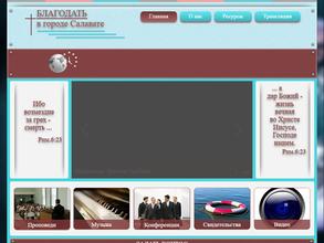 Церковь евангельских христиан-баптистов