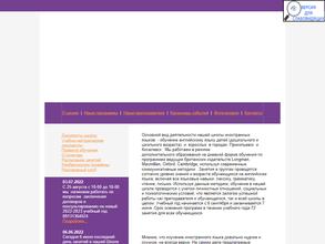 Северная звезда