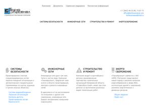 ТехноАрсенал