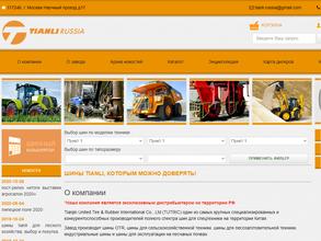 Индустриальная группа