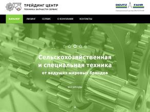 Трейдинг центр