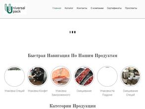 УниверсалУпак