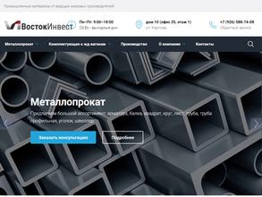 Восток Инвест