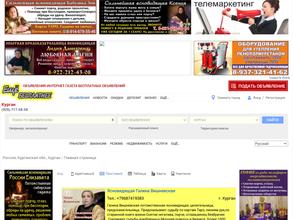 Ещё бесплатнее