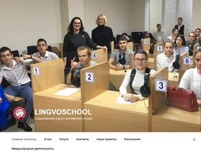 LINGVOSCHOOL