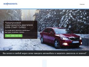 Розничная компания