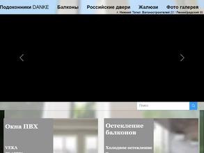 Формула уюта