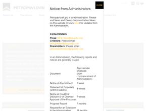 Петропавловск