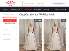 Wedding World