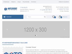 Гармония цвета