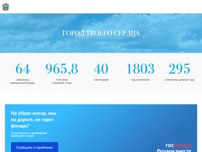 Управление труда и социальной защиты населения