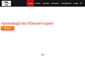 Спортфлоринг