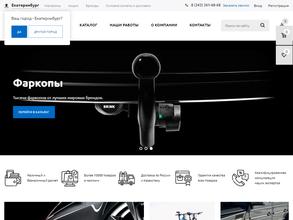 Тюнинг Маркет