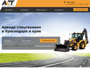 Автофорвард