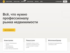 НМаркет.Про