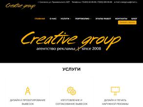 Creative Group