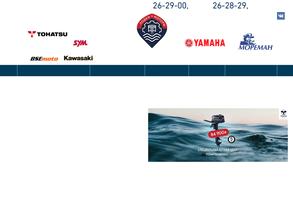 Лодки & моторы