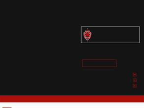 Правозащита