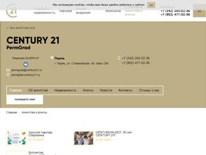 Century21 Permgrad