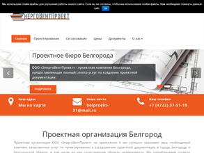ЭнергоВентПроект