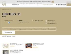 CENTURY 21 City
